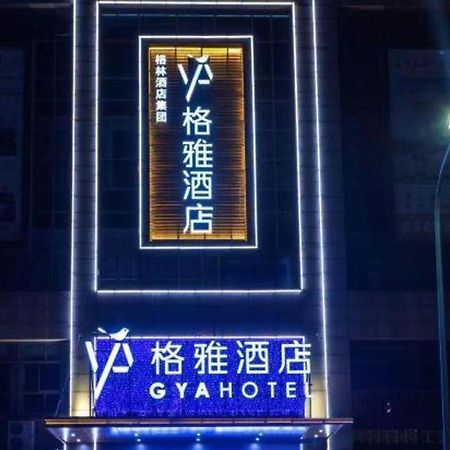 Gya Changzhou Wujin District Hutang New Era Furniture Plaza Hotel Eksteriør billede
