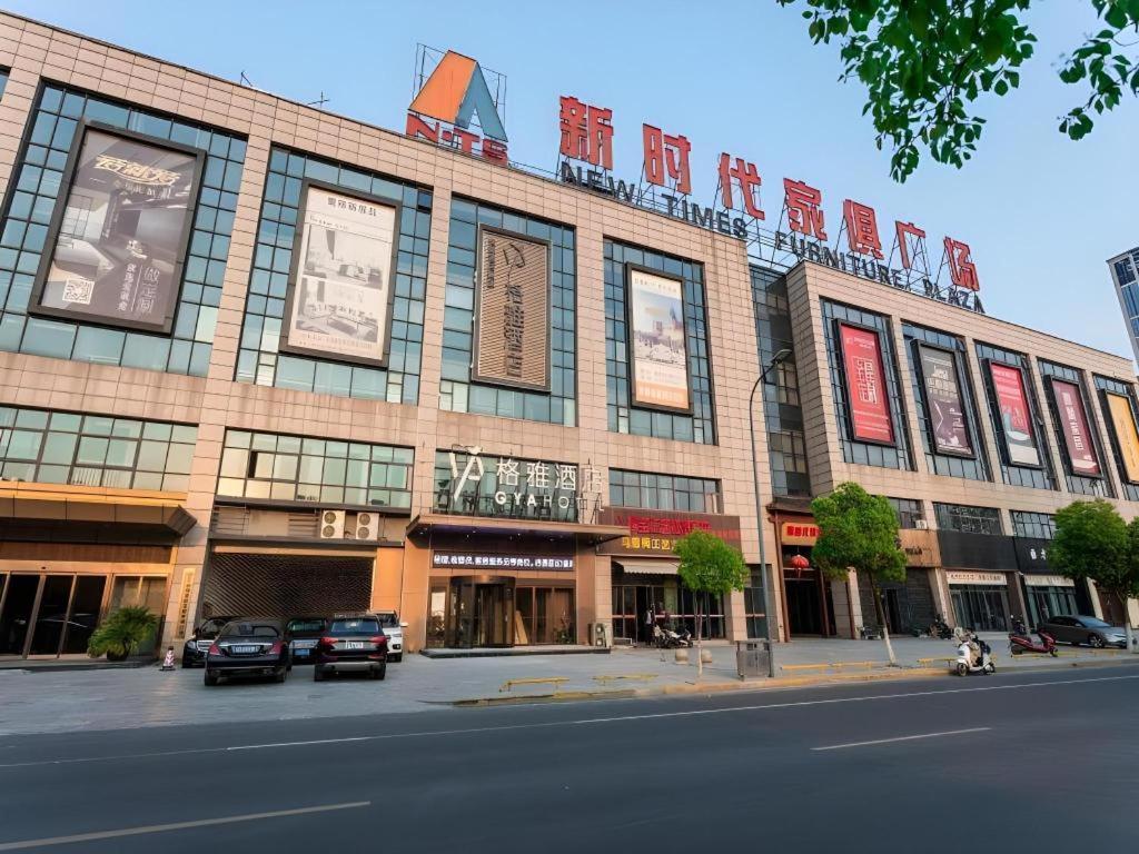 Gya Changzhou Wujin District Hutang New Era Furniture Plaza Hotel Eksteriør billede