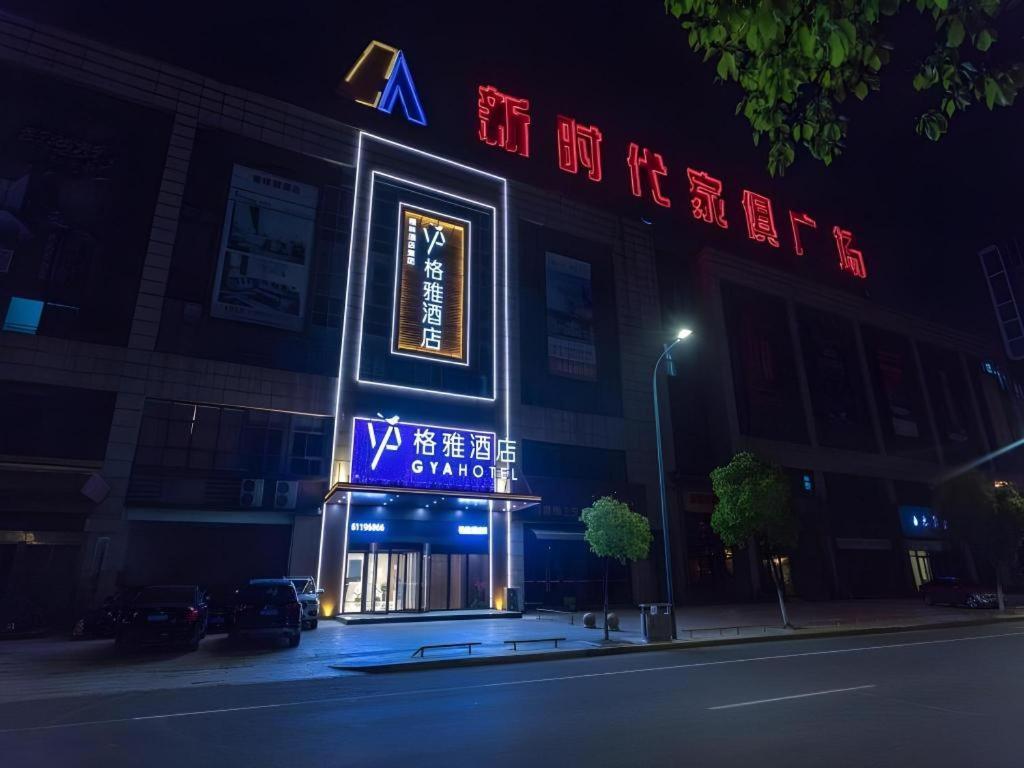 Gya Changzhou Wujin District Hutang New Era Furniture Plaza Hotel Eksteriør billede