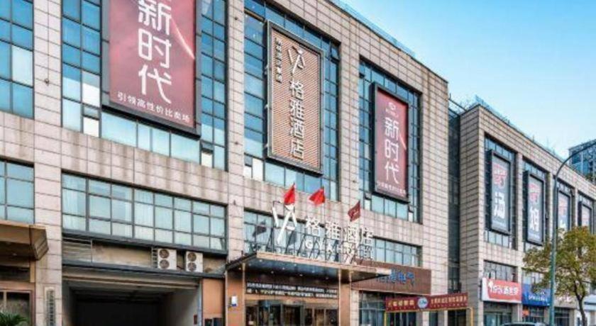 Gya Changzhou Wujin District Hutang New Era Furniture Plaza Hotel Eksteriør billede