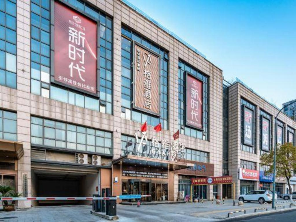 Gya Changzhou Wujin District Hutang New Era Furniture Plaza Hotel Eksteriør billede